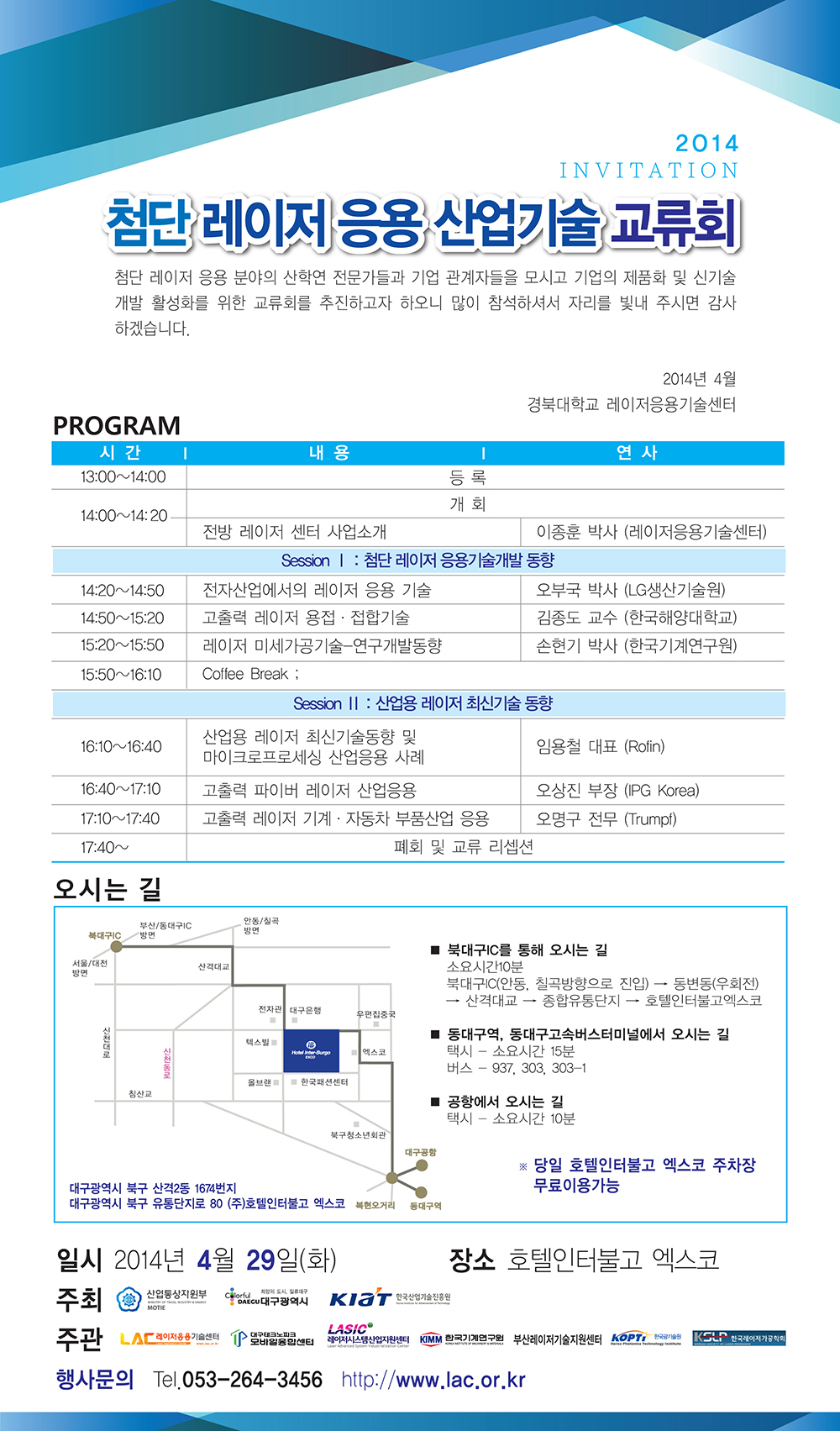 교류회.jpg